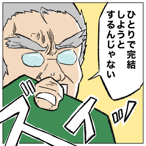 9A799CAE-C2AC-403C-ABDD-E4CF55E4DAD0