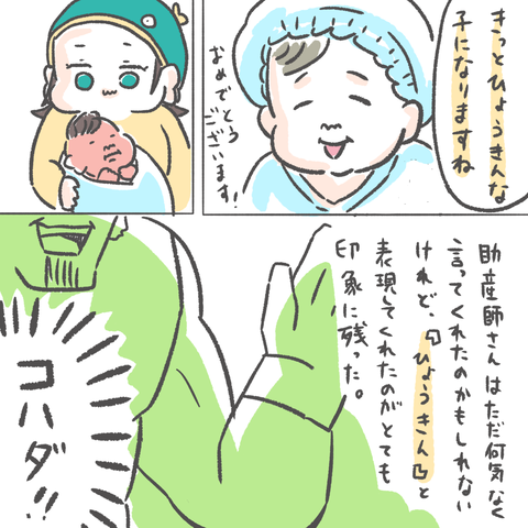 A2BC921B-BF0E-438F-87E5-D24A9539F7A3