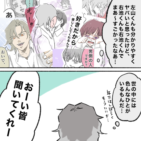 93D199B8-BC8E-45D7-A311-F9EE0194237D