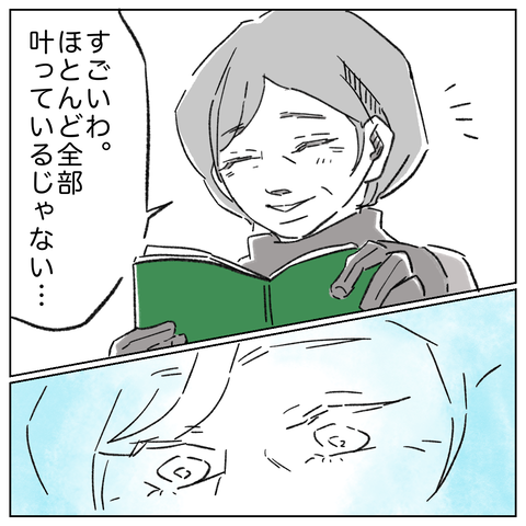 6FB787AB-E06F-4D23-8B73-FC76EC16BF5E