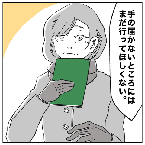 198BDCBE-24BE-4F1A-942D-45E37544BBB5