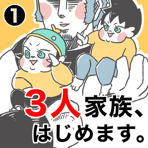 12わ コハダの決心_20231210134738