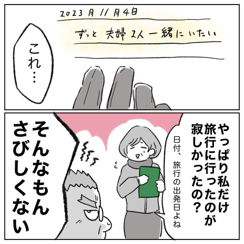 351DBC25-B2D1-4515-A390-39016D90F607