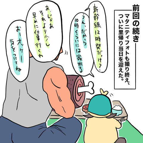 E8855A11-B64B-4589-96CF-87D978E836A7
