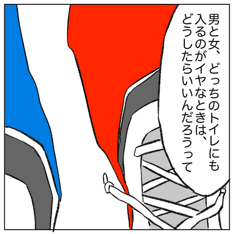 EE12C29D-0ED8-46E5-887F-4596B623845E