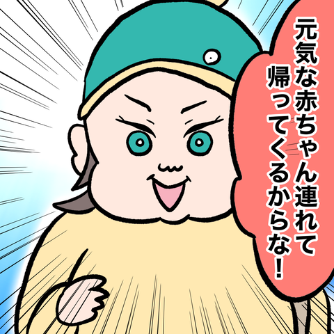 465680FE-C91C-4DBA-B4A0-A0D2E757AE3D