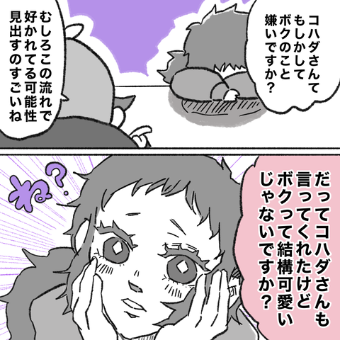D5DC5E95-554D-4722-9AF0-B83B1B982616