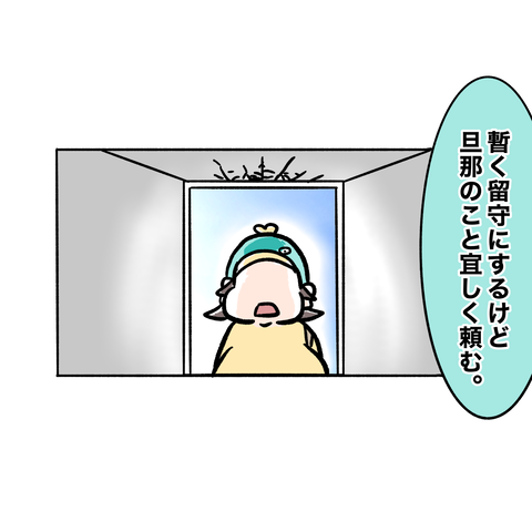 2F13A968-4C57-4E00-AD1C-7C1C5D577869