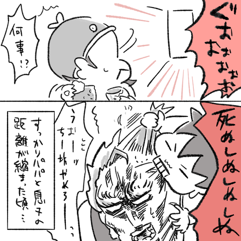 3081A84D-FEF1-4B9D-881F-AF8A1ECE0717