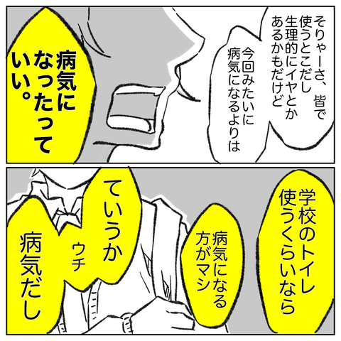 9723AAE7-018E-4876-817A-171876112E8B