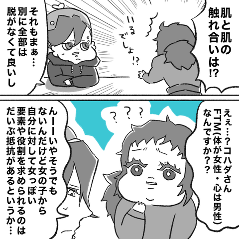 DFC0BB2B-6F9F-409B-AFA7-9418377CF701