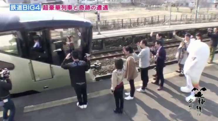 鉄道big4 Cheeky Panda S Review