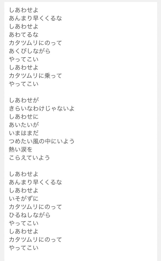 合唱祭 チープ The Familyのブログ