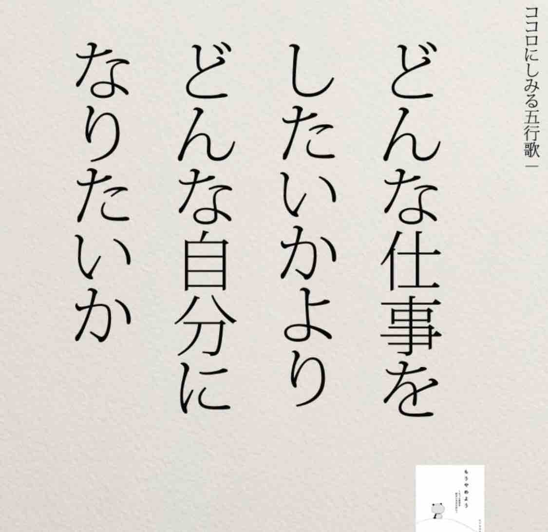 本日のお言葉 ｴｽﾃﾃｨｼｬﾝ歴6年目 私がｷﾚｲになるためのblog
