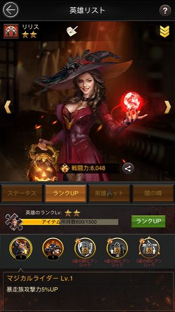 シティ コンテスト 間 マフィア 都市