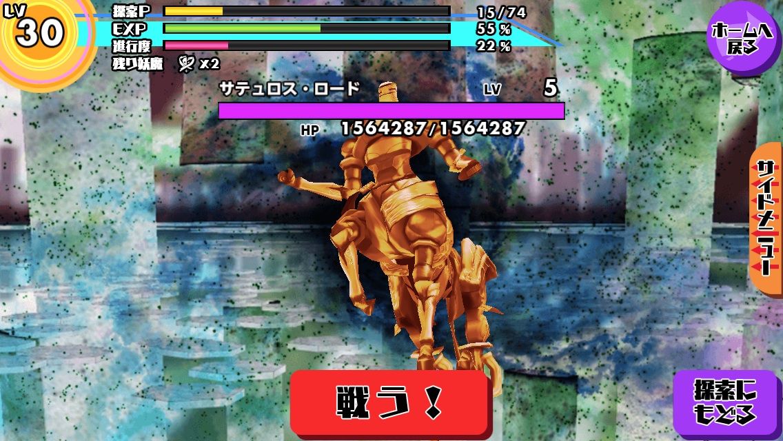 4月協力戦 開催中 スクスト 隊長は猫である