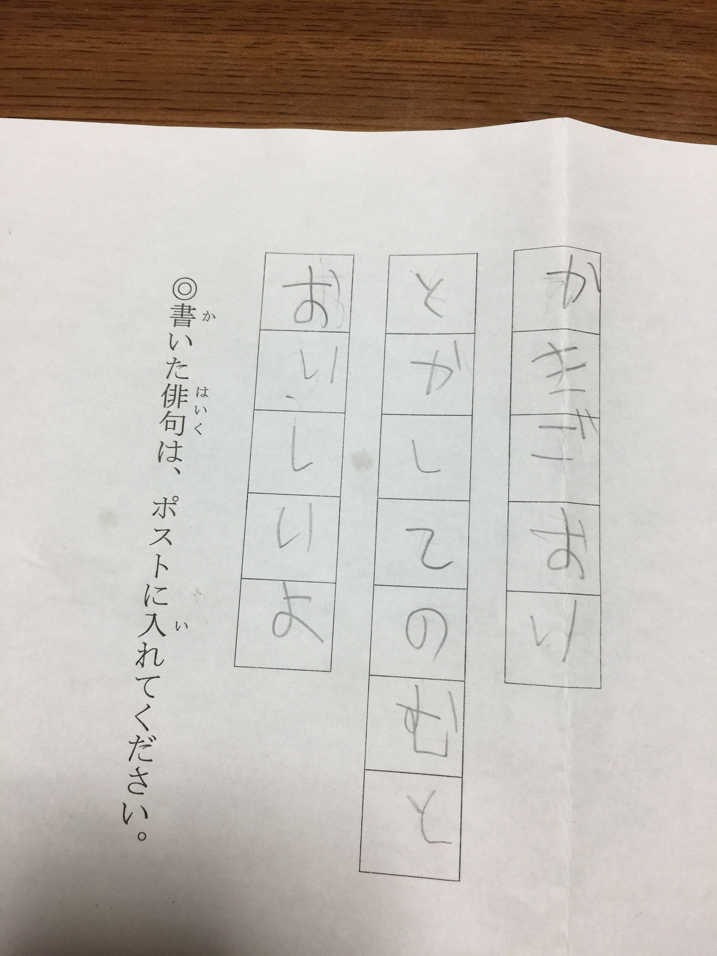 俳号 ぺーじゅん さかなとくまおと筋肉ももたろうとぼぶのにっき