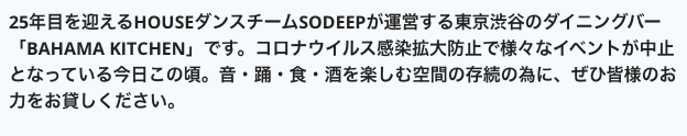 スクリーンショット 2020-04-23 21.12.11