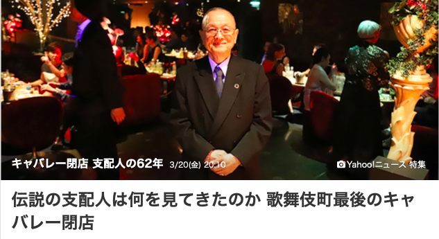 スクリーンショット 2020-03-20 23.12.36