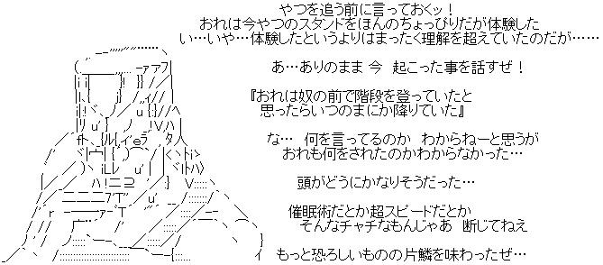 ヌケニン の かげぶんしん ばかめ そっちは影武者だ 豹人伝