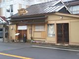 茶織庵 店