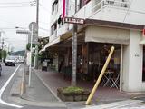 べルグ 店