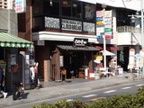 大三 田中屋ビル