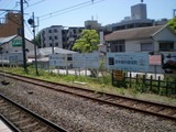 畔屋 ホームから