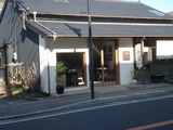 アルペンホルン 麩帆