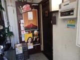 くしもり 入口ドア最終