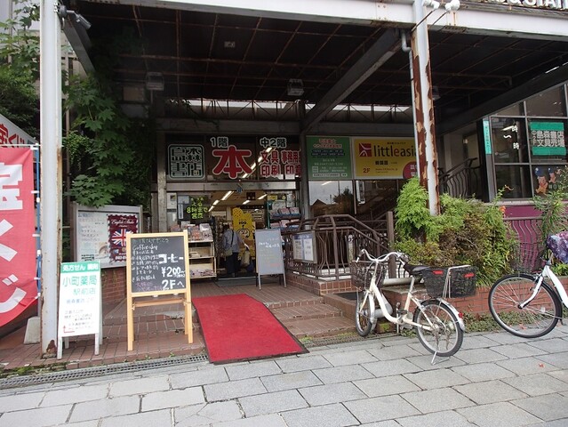 グリーンラウンジ カフェ : シェフコミ 湘南・鎌倉 食の情報