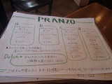 フォセッタ メニュー