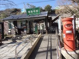晴れの場 極楽寺