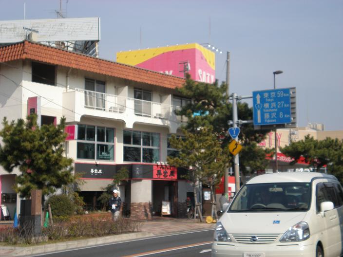弄堂里 ロンタンリ シェフコミ 湘南 鎌倉 食の情報