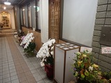 魚喰いまつ本 店頭
