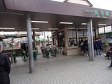 ナチュデコ 長谷駅