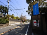 楊梅亭 金沢街道