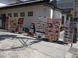 くしもり 路地の看板