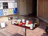 なか川看板1