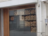 季音 店頭