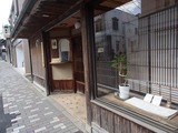橘 店頭