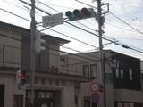 オルトレビーノ 文学館信号