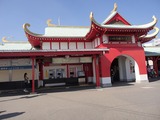 アロハテーブル 片瀬江ノ島駅