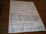 Bure ランチメニュー