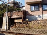 花野や 店
