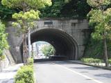 こまめ 御成トンネル