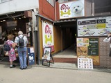 アラパンス 入口
