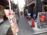 しらたまや 路地入口