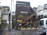 アマルフィドルチェ 全景