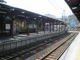 茶華 長谷駅